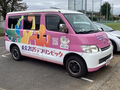 ジャケット