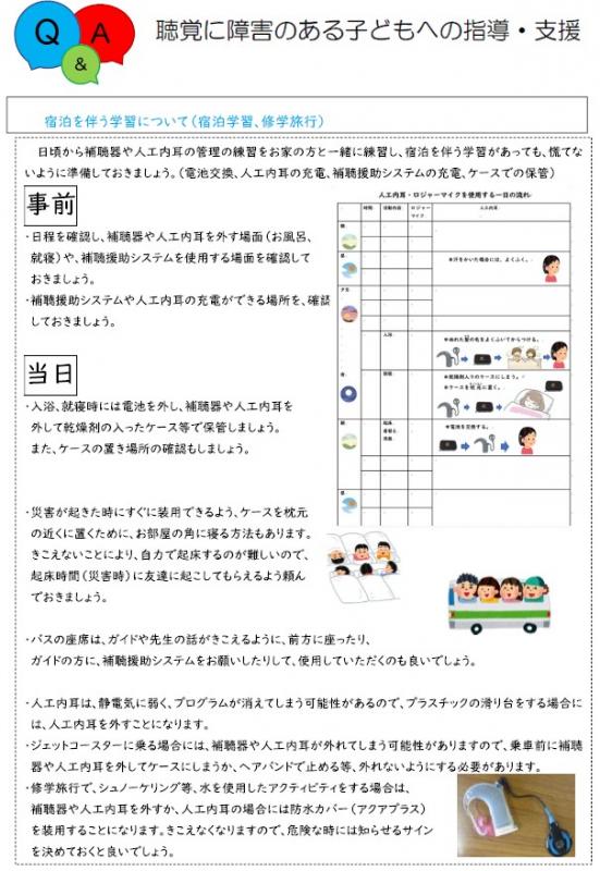 第8号